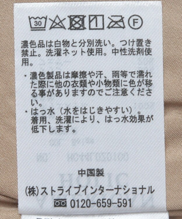 AMERICAN HOLIC 撥水加工ダウンコート Beige