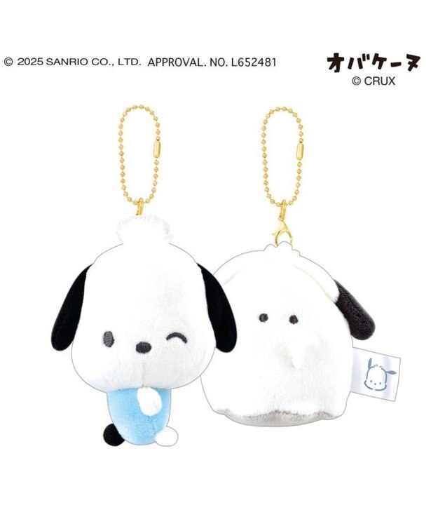WEGO 【サンリオ】サンリオ×オバケーヌニコヌイキーホルダー 柄4