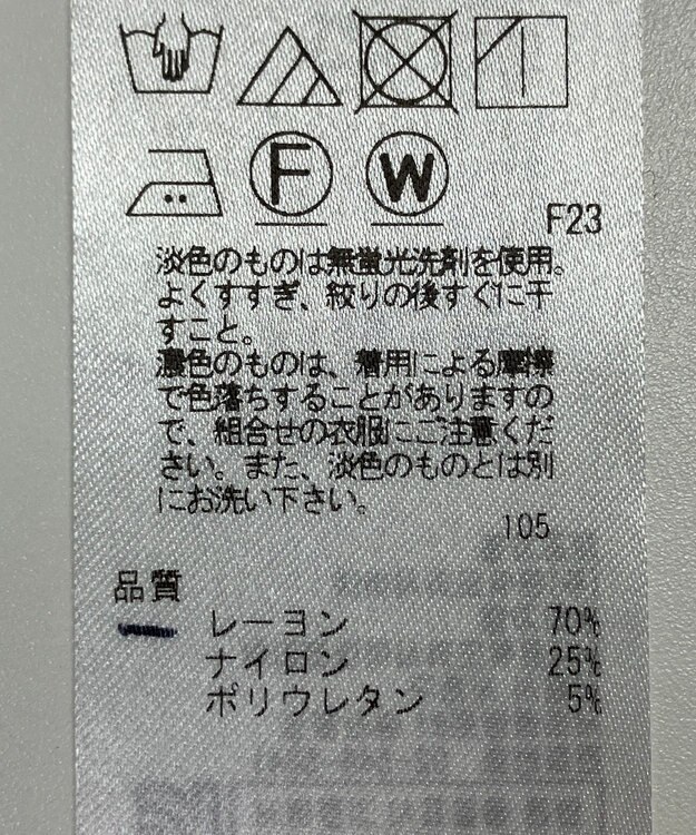 ONWARD Reuse Park 【23区】パンツ春夏 オレンジ