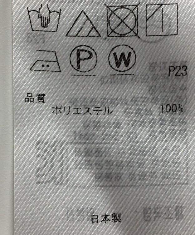 ONWARD Reuse Park 【ICB】パンツ秋冬 ブラウン