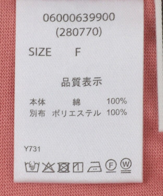 Green Parks ・ＥＬＥＮＣＡＲＥ　ＤＵＥ　シアーキリカエプルオーバー Off White