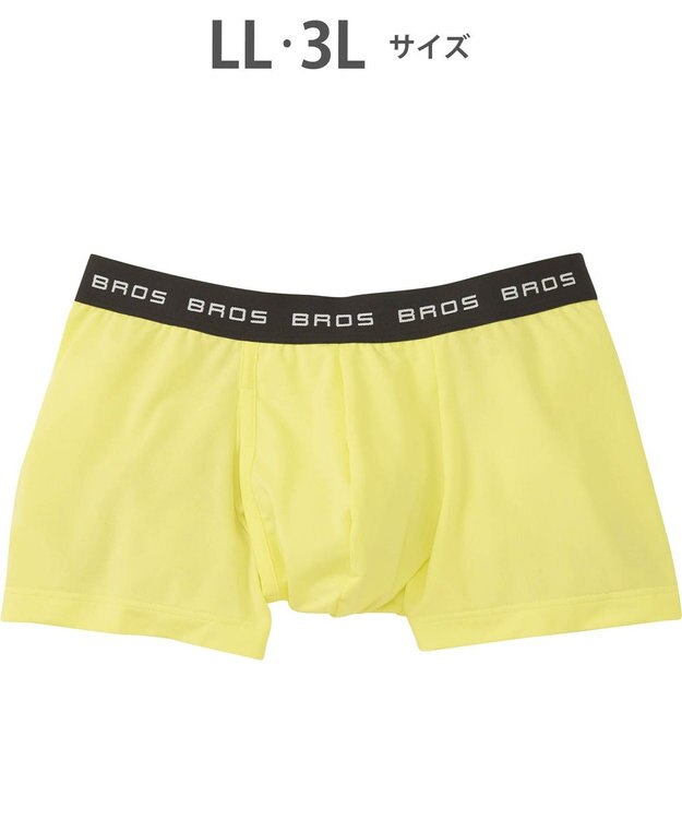 WACOAL MEN ボクサーパンツ フロント快適設計 吸汗速乾 前開き 下着 メンズ GT3111 /ブロス バイ ワコールメン イエロー