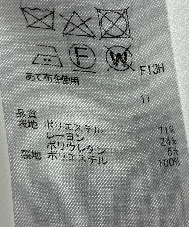 ONWARD Reuse Park 【組曲】スカート春夏 パープル