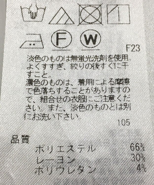 ONWARD Reuse Park 【23区】パンツ春夏 ベージュ