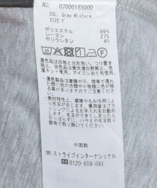 YECCA VECCA 2wayスクエアリブタンクトップ Ivory