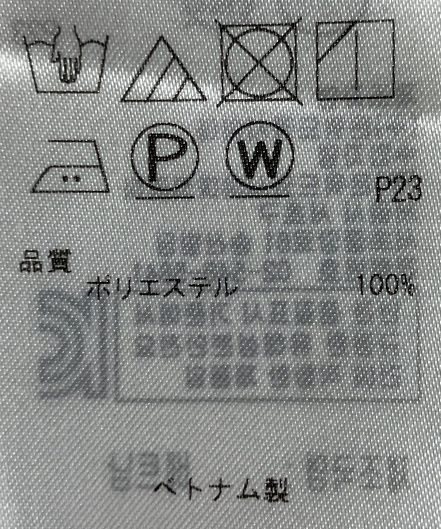 ONWARD Reuse Park 【23区】ブラウス春夏 ピンク