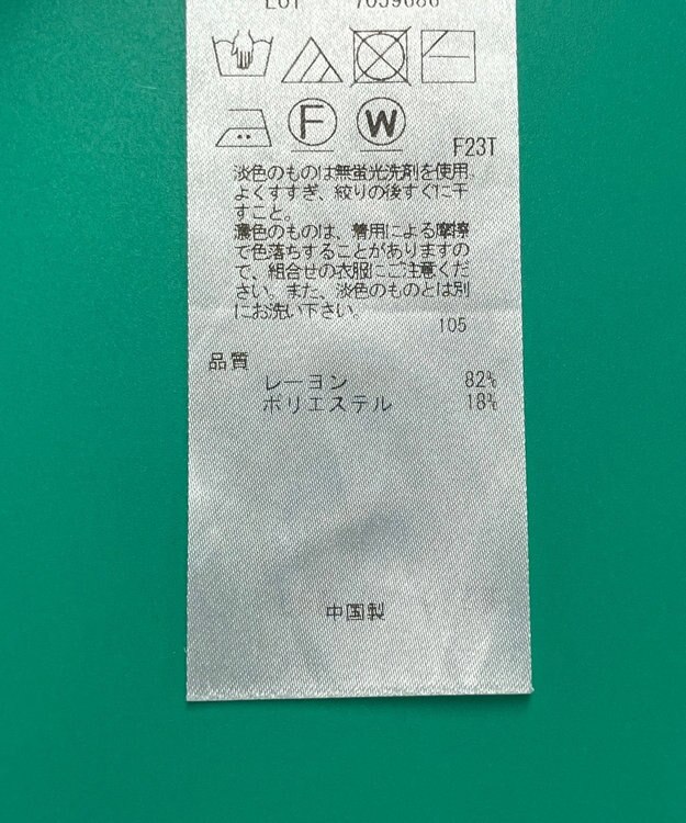 ONWARD Reuse Park スタッフおすすめ！トップスSET商品/サイズ38【23区】ニット春夏×サイズS【ICB】ニット春夏 その他