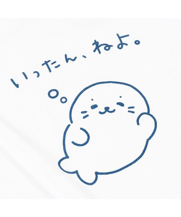 Mother garden しろたん Tシャツ 半袖 《いったん、ねよ。》 ユニセックス いったん、ねよ。