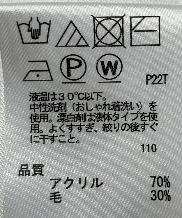 ONWARD Reuse Park 【any SiS】ニット秋冬 パープル