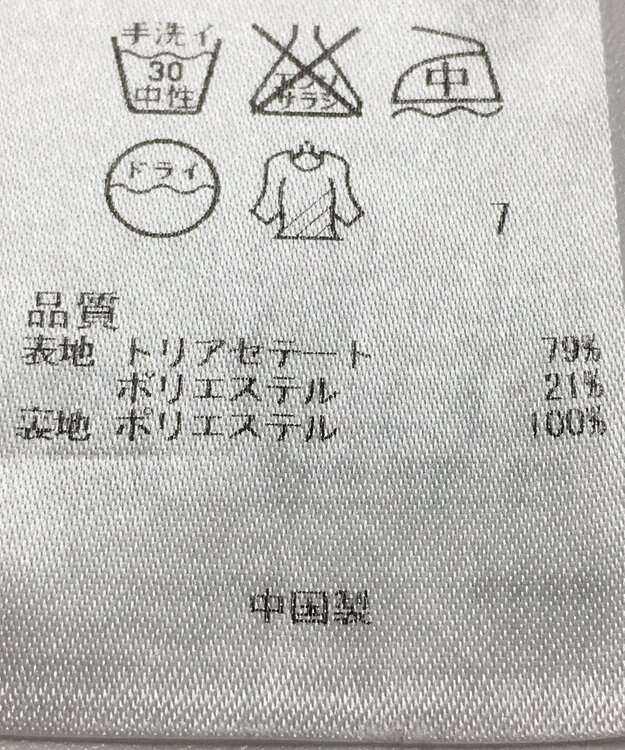 ONWARD Reuse Park 【23区】ワンピース春夏 ブラック