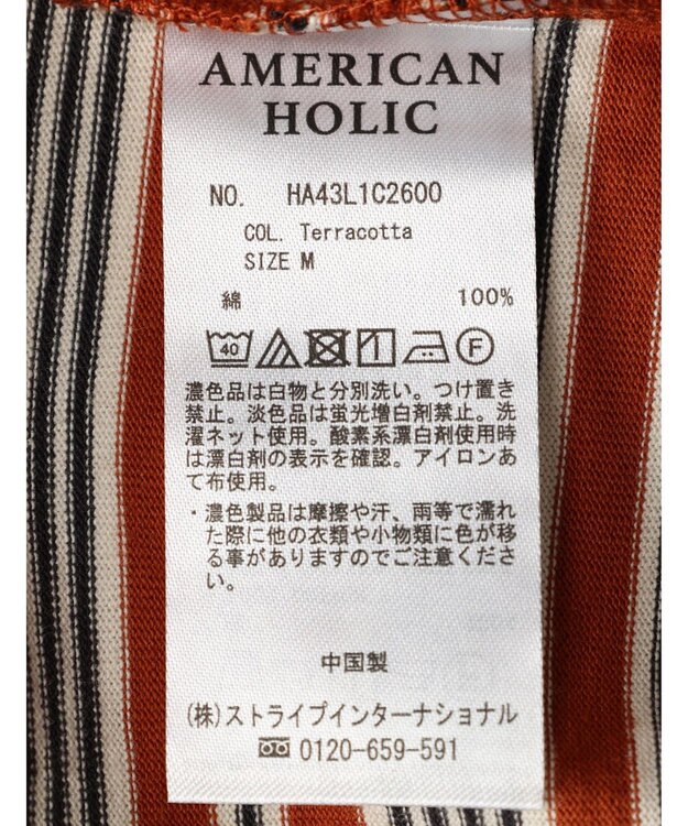 AMERICAN HOLIC マルチボーダーノースリーブカットプルオーバー Terracotta