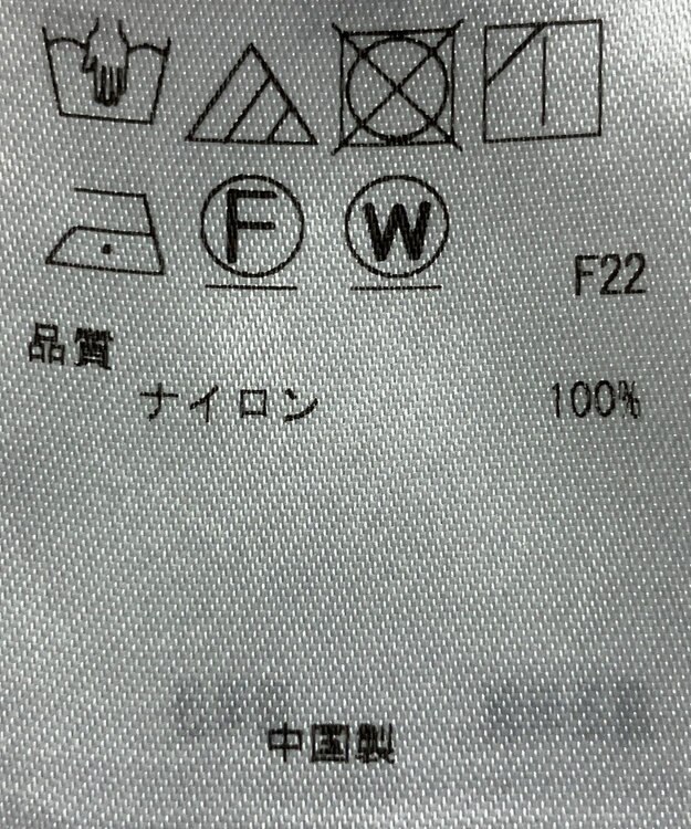 ONWARD Reuse Park 【23区】スカート春夏 グレー