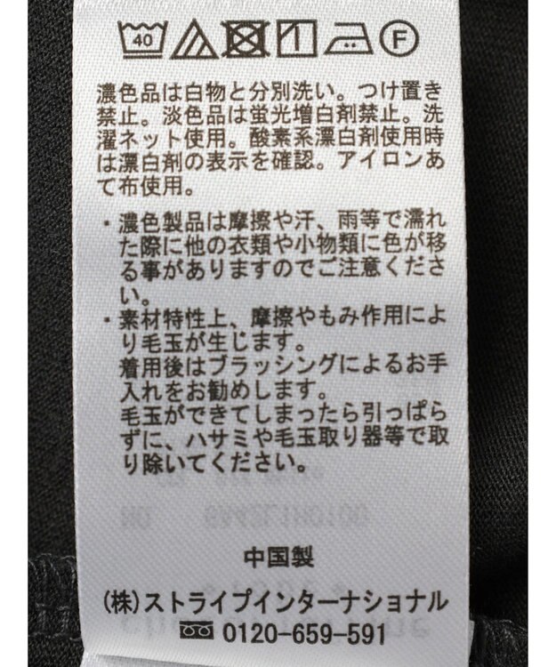 Green Parks ＳＥＴ２点　メッシュ＋ノースリーブワンピース Off White