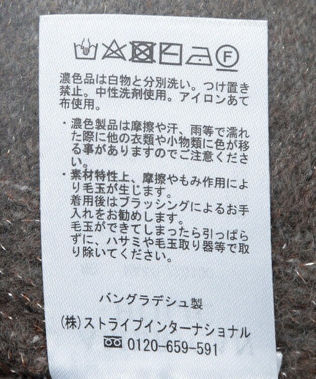 AMERICAN HOLIC ラメ入りＶネックニットベスト Mocha