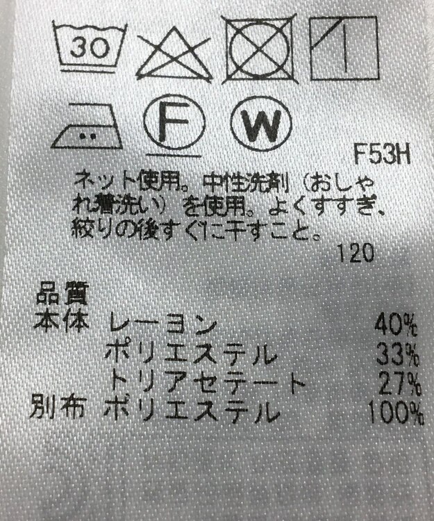 ONWARD Reuse Park 【自由区】カットソー春夏 グレー