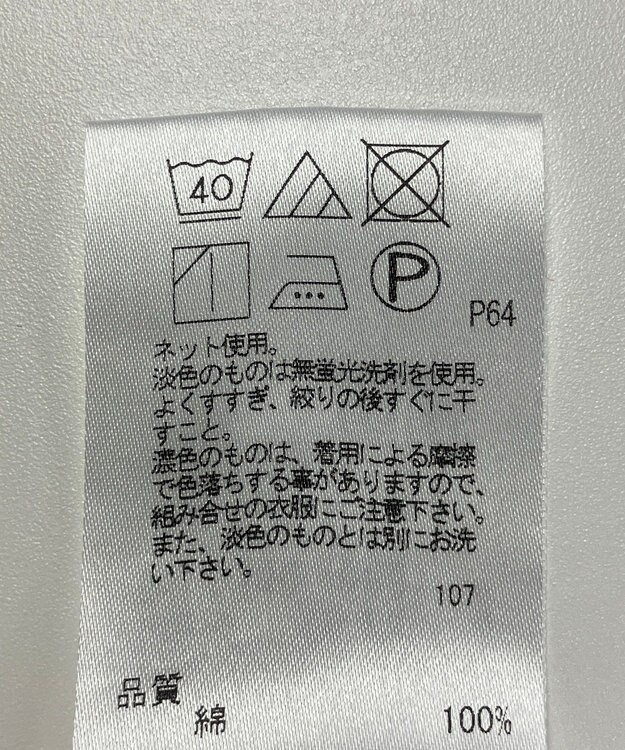 ONWARD Reuse Park セット商品/サイズ2【any FAM】ジャケット春夏×カットソー春夏 その他