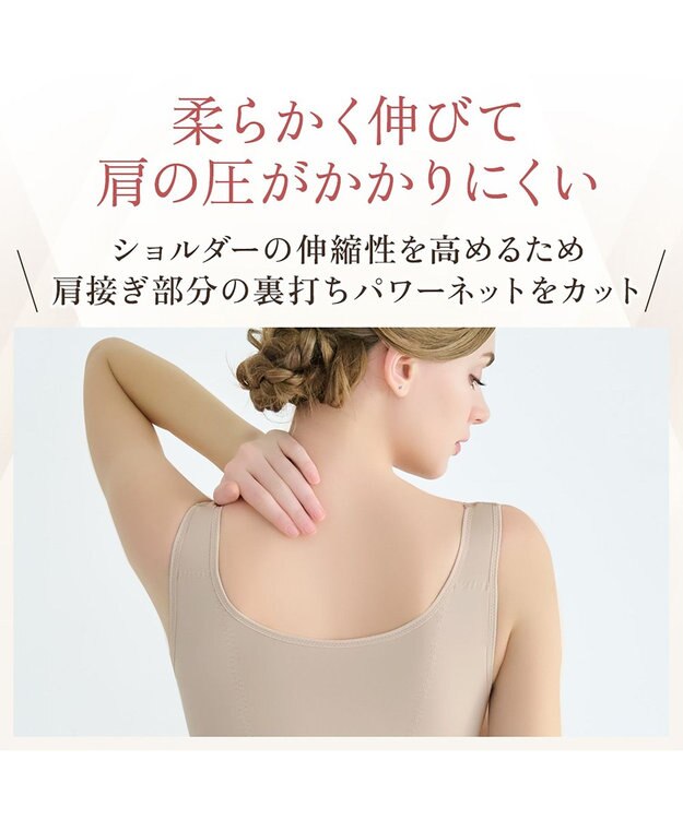 BRADELIS New York 【BRADELIS NewYork peace/ノンワイヤー】綿混トリプルキャッチFITブラ23 ブラデリス 補正 ブラジャー 接触冷感 ノンワイヤー DB123403 パールグレージュ