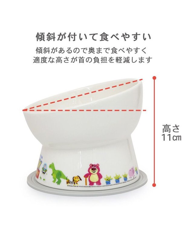 PET PARADISE ディズニー トイ・ストーリー 高さのある フードボウル ホワイト