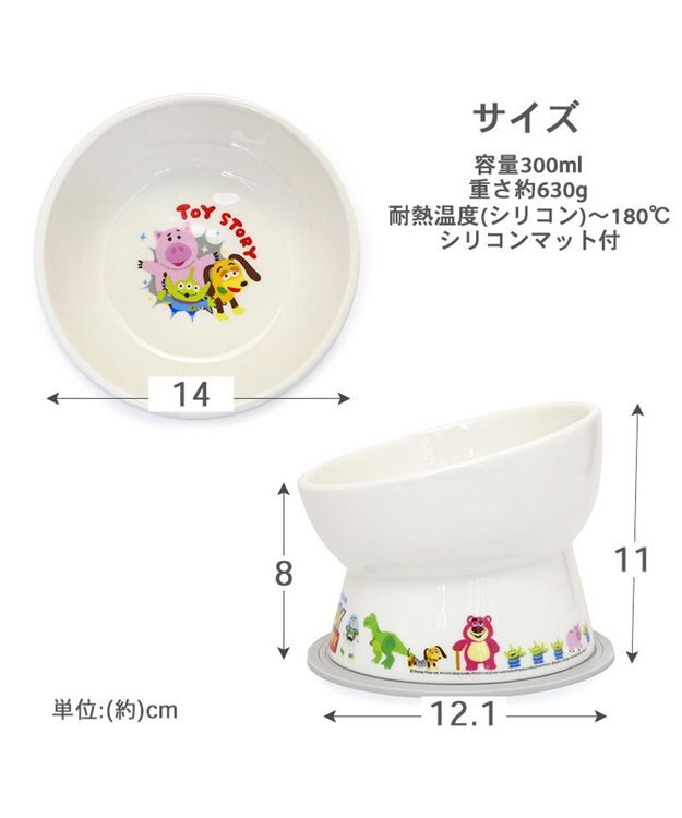 PET PARADISE ディズニー トイ・ストーリー 高さのある フードボウル ホワイト