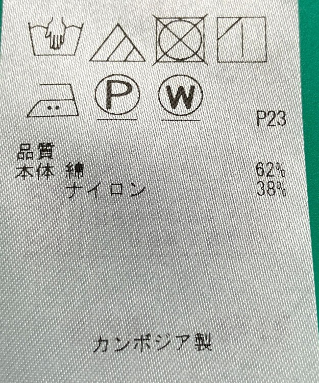 ONWARD Reuse Park 【組曲】ジャケット春夏 グリーン