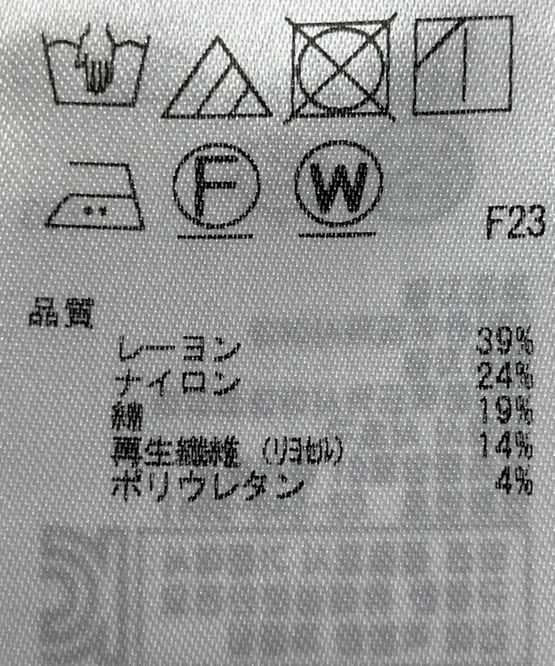 ONWARD Reuse Park 【23区】カットソー秋冬 グレー