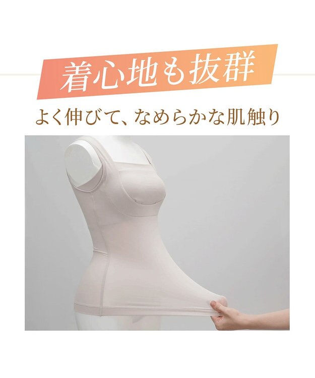 BRADELIS New York 【BRADELIS NewYork peace】綿混楽々dailyブラキャミ23  サラッと快適な補正ブラキャミ シェイパー シアーグレージュ