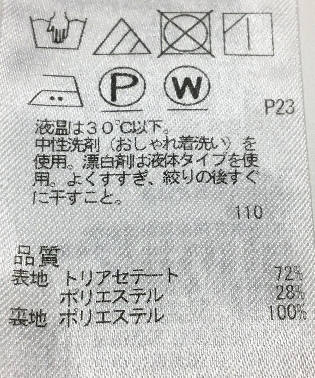 ONWARD Reuse Park 【23区】スカート春夏 ネイビー