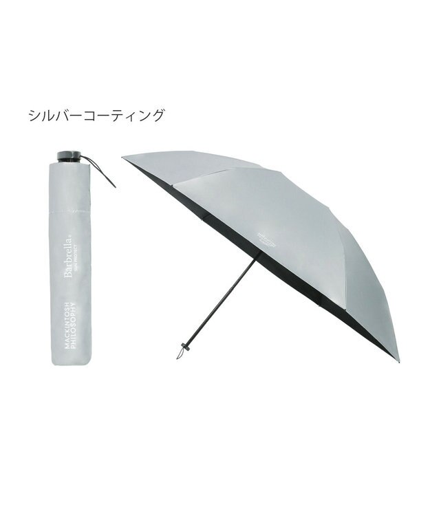 MOONBAT 【晴雨兼用/UVカット率99%】マッキントッシュ フィロソフィー (MACKINTOSH PHILOSOPHY)  折りたたみ日傘 バーブレラ サンプロテクトシリーズ（SUNPROTECT） 55cm ホワイトシルバー
