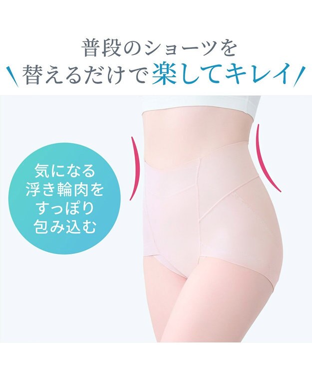 BRADELIS New York 【Yukine inc. 】ゆきねえモアソフト快適ショーツ25 接触冷感 補整 補正下着 深め ハイウエスト ピーチローズ