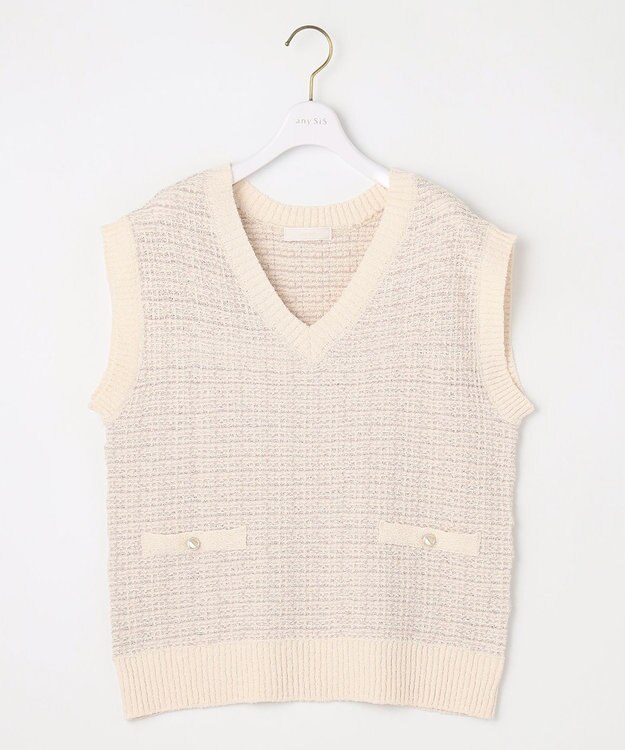ANY SIS 【洗える】ツイードニット ベスト ベージュMIX