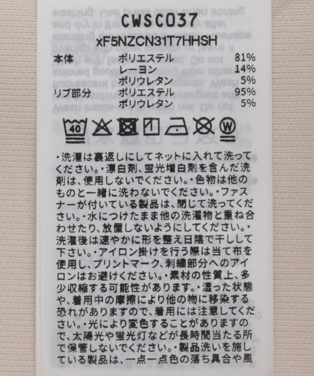 earth music&ecology Ｃｈａｍｐｉｏｎ×ｅｍａｅポンチハートスウェット Ecru