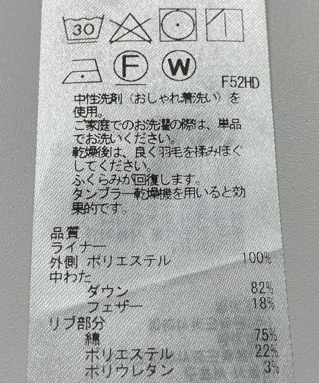 ONWARD Reuse Park 【組曲】ジャケット春夏 グリーン