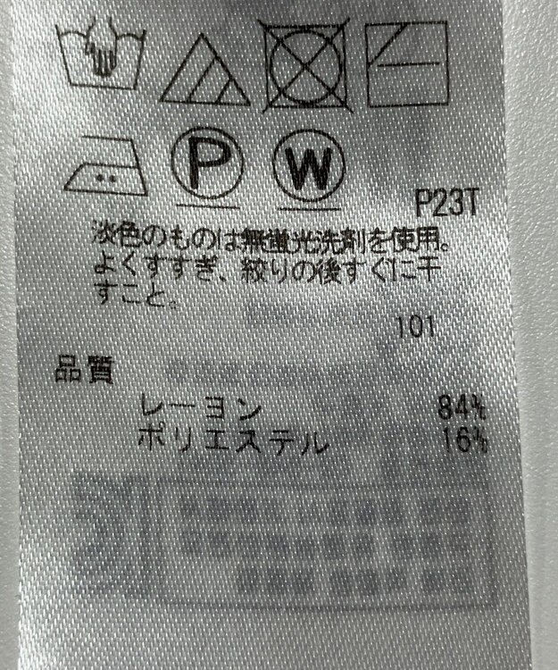 ONWARD Reuse Park 【23区】ニット秋冬 ネイビー