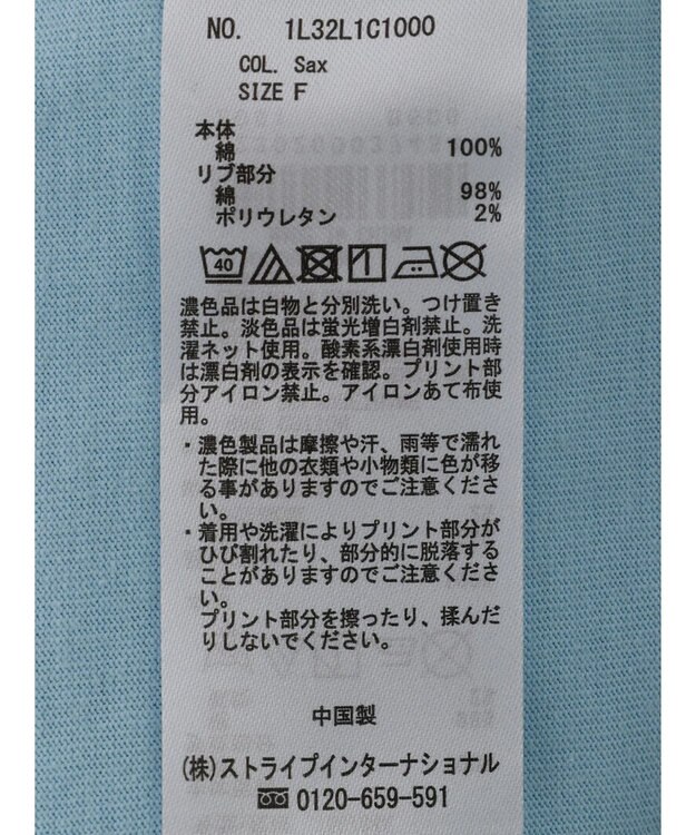 earth music&ecology レトロ喫茶プリントＴｅｅ Sax