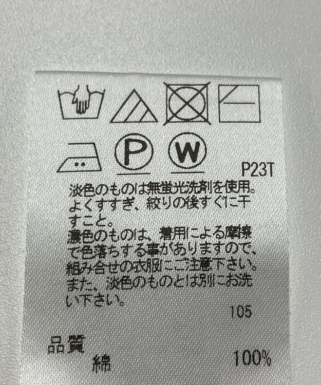 ONWARD Reuse Park 【UNFILO】ニット春夏 グリーン