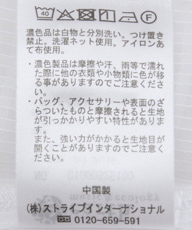 earth music&ecology ミニチェックバルーンスリーブブラウス Off White