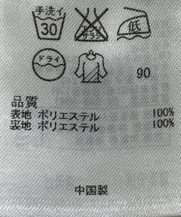 ONWARD Reuse Park 【組曲】スカート秋冬 ブラウン