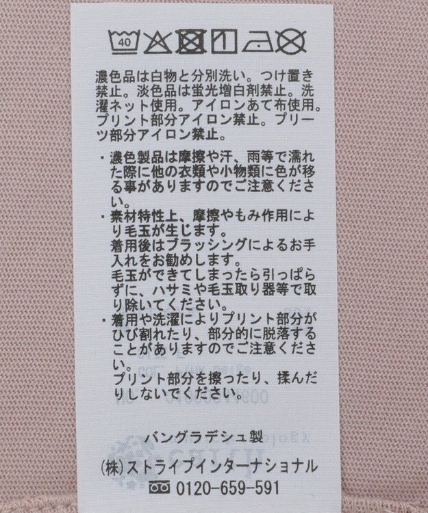 earth music&ecology 【接触冷感/洗濯機可】ＮＵＩＴＡ　ＬＡ　ＢＥＬＬＥ　ＥＴＯＩＬＥショートＴ Pink Beige