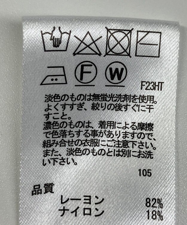 ONWARD Reuse Park 【any SiS】ニット春夏 パープル