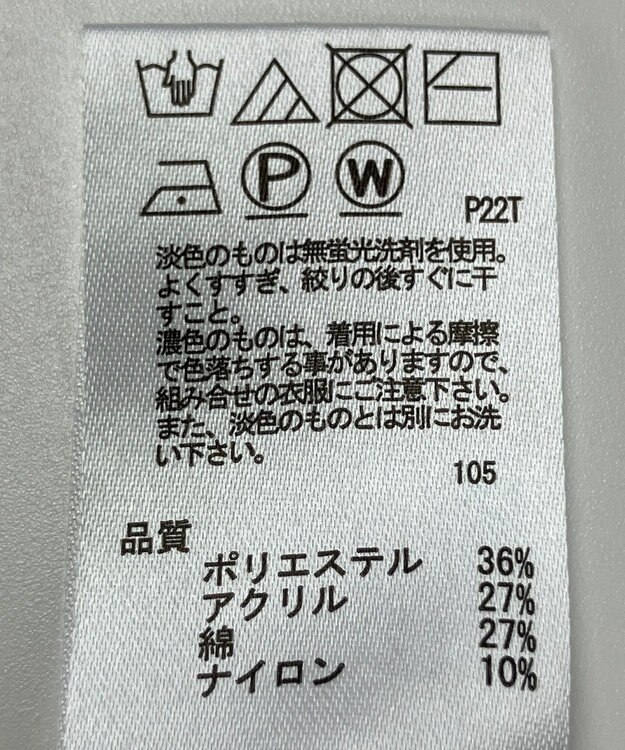 ONWARD Reuse Park 【any SiS】ニット秋冬 ベージュ