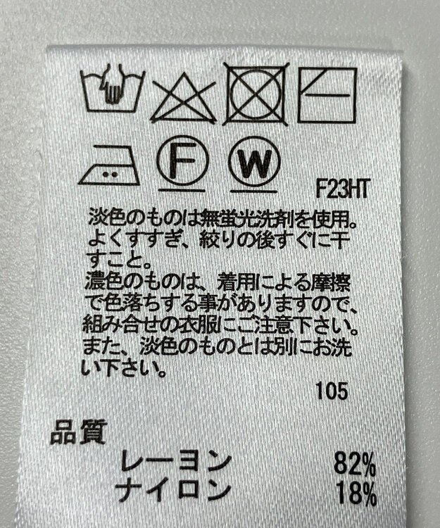 ONWARD Reuse Park 【any SiS】ニット春夏 パープル