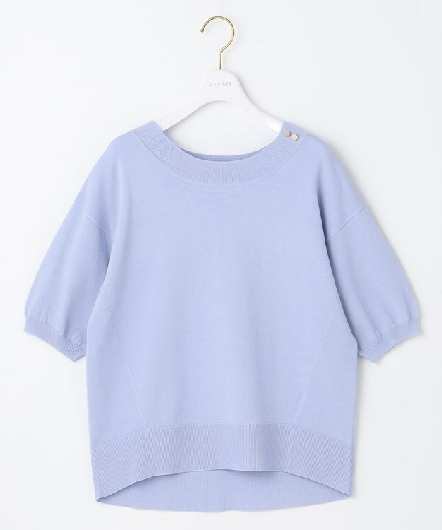 ANY SIS 【接触冷感・UVケア】フロント切替 プルオーバー ライトブルー