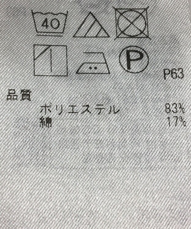 ONWARD Reuse Park 【組曲】ブラウス春夏 ブラウン