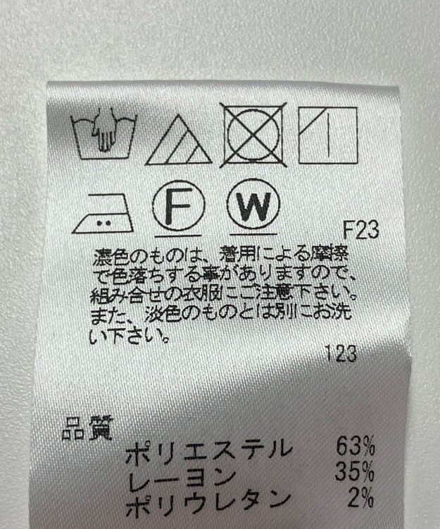ONWARD Reuse Park 【J.PRESS】パンツ春夏 ネイビー