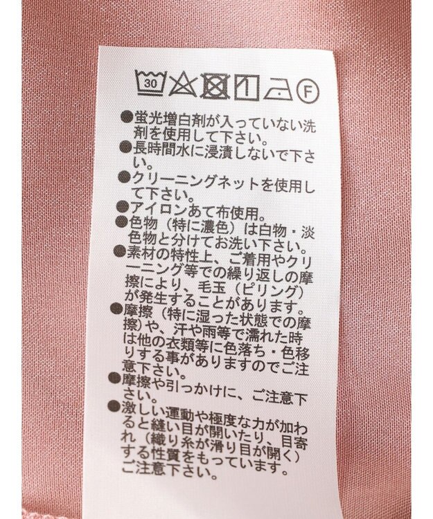 Green Parks ＥＧＯＩＳＴ　５分袖短丈シアーシャツ Pink