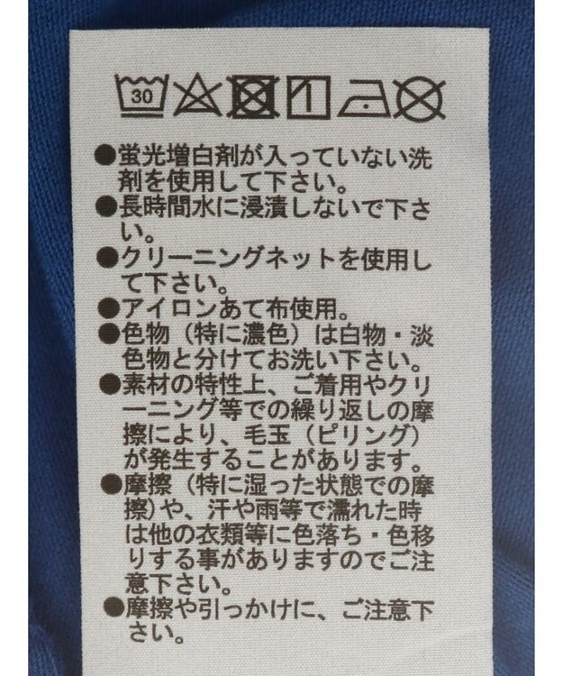 Green Parks ＥＧＯＩＳＴ　配色ラインキャミソール Blue