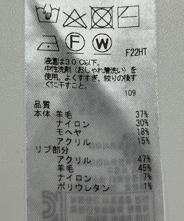 ONWARD Reuse Park 【組曲】ニット秋冬 ブルー