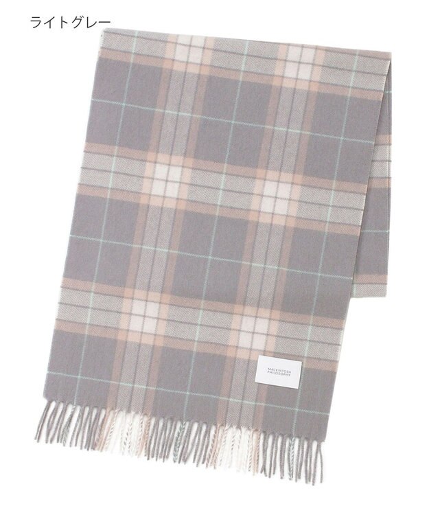 MOONBAT MACKINTOSH PHILOSOPHY(マッキントッシュ フィロソフィー）カシミヤ100％ クラシカルチェックマフラー ライトグレー