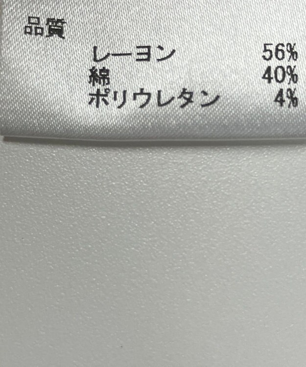 ONWARD Reuse Park 【JOSEPH】スカート秋冬 ブルー