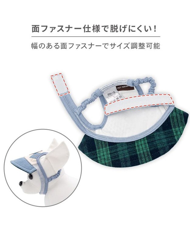 PET PARADISE ペットパラダイス アーガイル柄 帽子 ４Ｓ～３Ｓ/ＳＳ～Ｓ ライトインディゴブルー